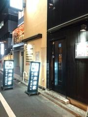 牛角　西新宿店