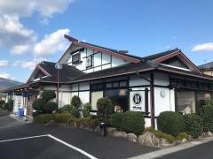 サガミ　中津川店