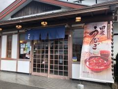 サガミ　中津川店
