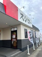 スシロー　江南店