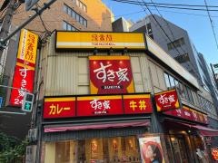 すき家　西本町店