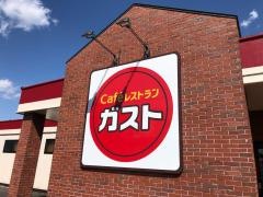 ガスト　五條店