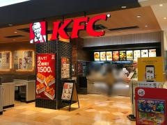 ケンタッキーフライドチキン　ゆめタウン久留米店