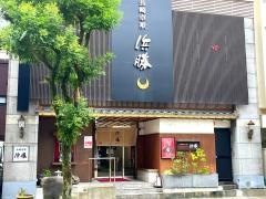 長崎卓袱浜勝