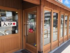 丸亀製麺　那覇津嘉山店