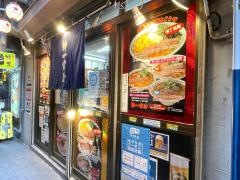 特一富屋