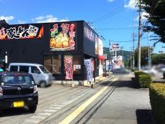 麺屋八代津志田店