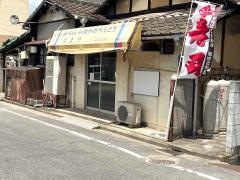 はまや
