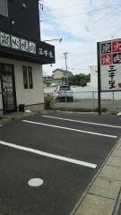三千里