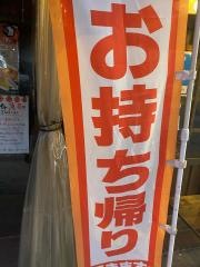 昭和大衆ホルモン千日前店