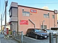 焼肉中口坪井店