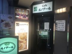 Ｃａｆｅルノアール　上野公園前店
