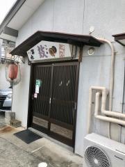 鼓