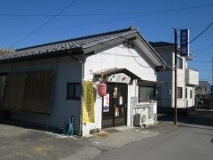 鼓