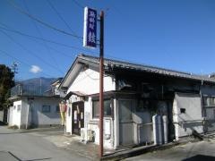 鼓