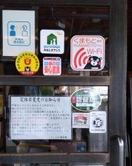 海彩館あおさ