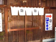えびすや