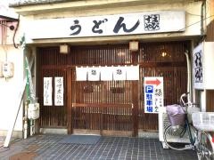 えびすや