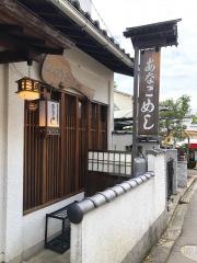 ふじたや