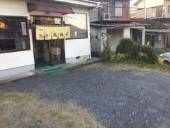 森田家