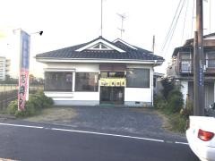 森田家
