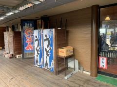道の駅うどん茶屋さいた