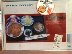 大村うどんそば店朝日町店