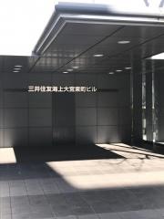 三井住友海上火災保険株式会社　埼玉支店埼玉第一支社