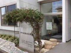 野木聖書浸礼教会