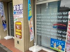 個別指導塾のスクールＩＥ　衣笠校