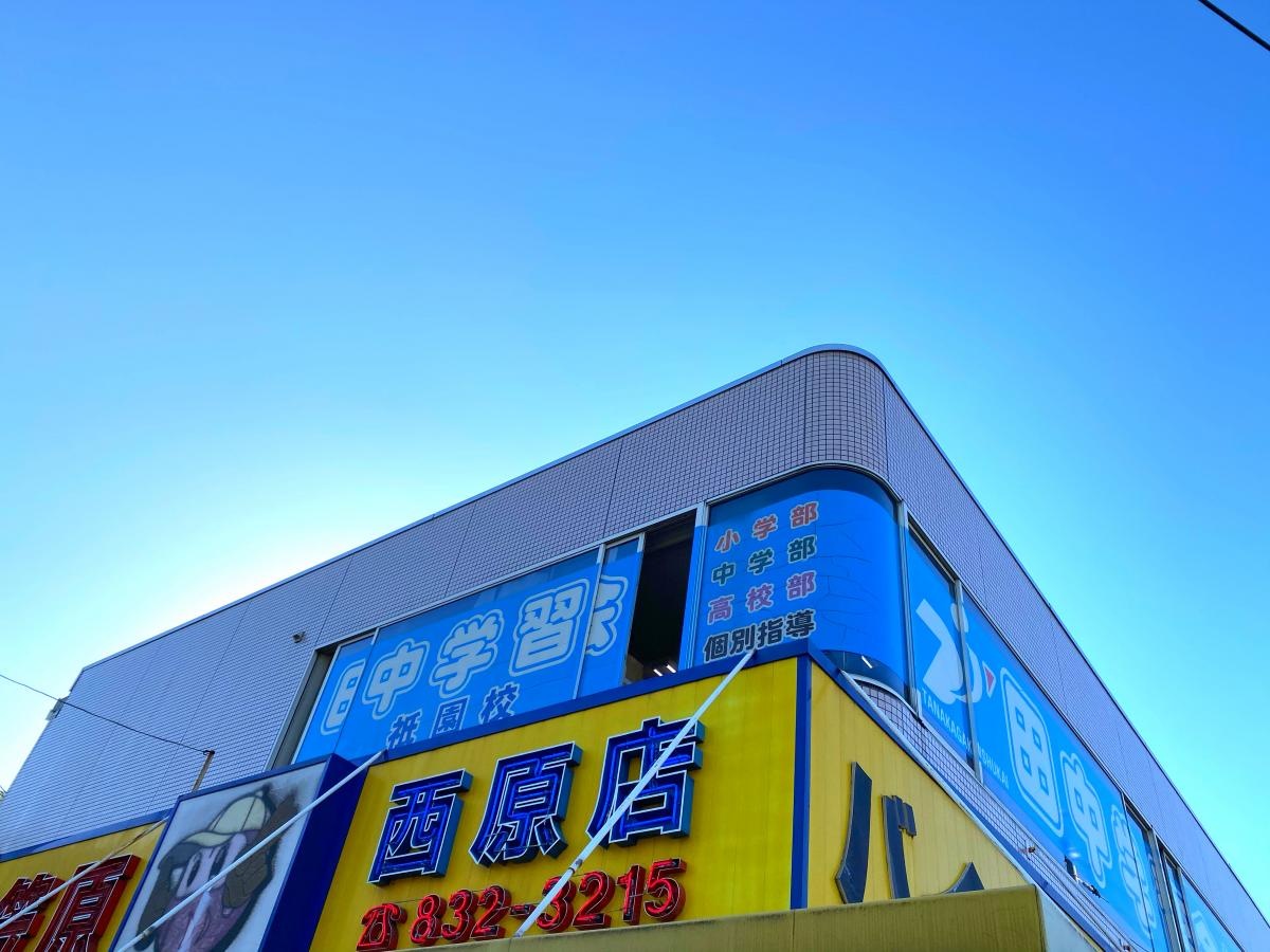 建物
