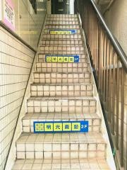 個別指導塾の明光義塾　元住吉教室