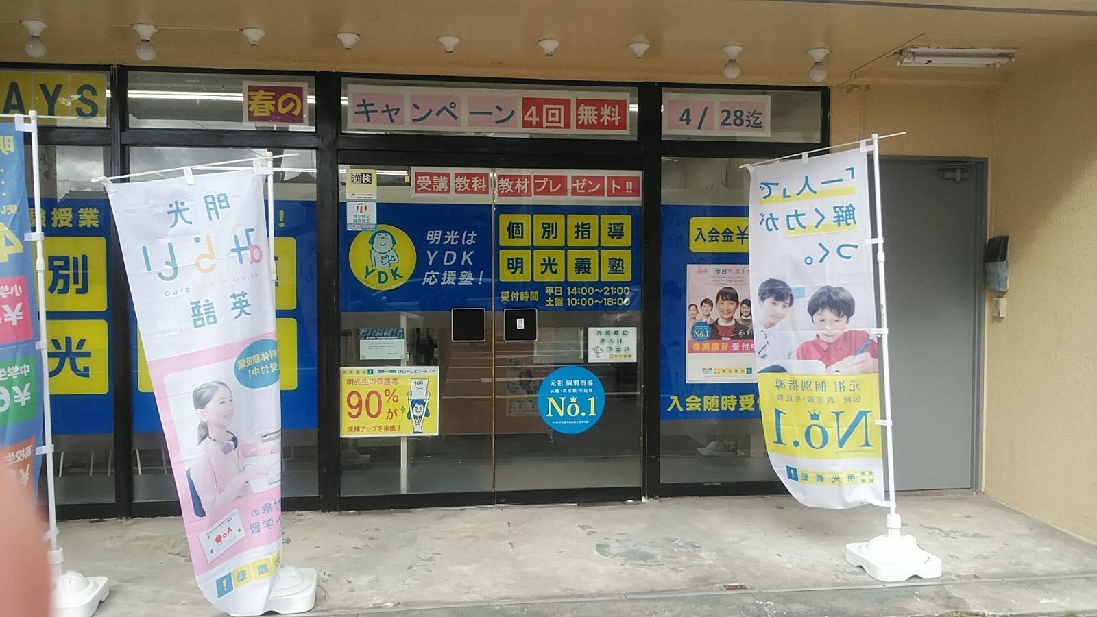 正面入口