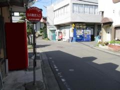 「与兵衛沼入口」バス停留所