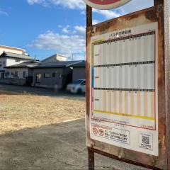 「神町中央」バス停留所