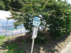 「根本中央」バス停留所