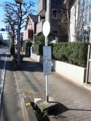 「ふじみ野小学校入口」バス停留所