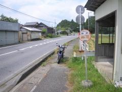 「杉戸」バス停留所