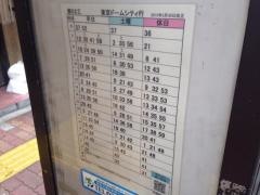 「伝通院前」バス停留所