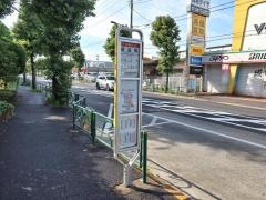 「雁追橋」バス停留所