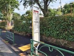 「雁追橋」バス停留所
