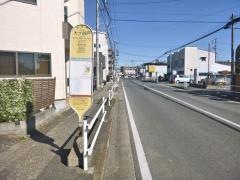 「大ケ谷戸」バス停留所