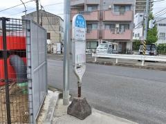 「東苅宿」バス停留所