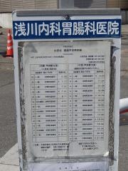 「山宮北」バス停留所