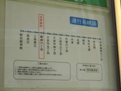 「鷺洲六丁目」バス停留所