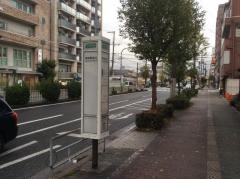 「塚本駅北口」バス停留所