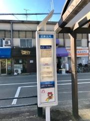 「武庫支所」バス停留所