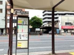 「歯大前」バス停留所