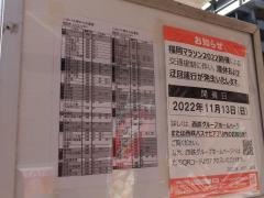 「築港本町」バス停留所