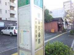 「健軍交番前」バス停留所
